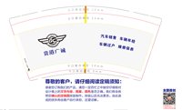 12250916贵州广城7盎司1千：hu秀秀m（ 一次性定制纸杯、一次性广告纸杯设计图