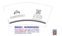 12250928福缘彼岸殡葬公司9盎司1千：crisszhao 一次性定制纸杯、一次性广告纸杯设计图