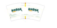 https://tcs.teambition.net/thumbnail/313mb0903d27ba1e824a4451fdacfc3244f3/w/200/h/200纸杯定做 设计图附件