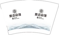 12250913思迈合馆16盎司5千个：tb2841702263 一次性定制纸杯、一次性广告纸杯设计图