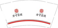 12250921方寸空间 9盎司加厚1000个：1郭yw 一次性定制纸杯、一次性广告纸杯设计图