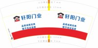 https://tcs.teambition.net/thumbnail/313mb0e0cf9ee86b40967ca2fa753d4c0e57/w/200/h/200纸杯定做 设计图附件