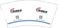 13250926 渭通能源 9盎司加厚1千个：tb179310517414 一次性定制纸杯、一次性广告纸杯设计图