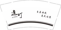 12250920速町9盎司1千个：小精灵1749 一次性定制纸杯、一次性广告纸杯设计图