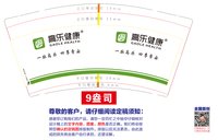 https://tcs.teambition.net/thumbnail/313mb0f0d939cb201f6d2bdd97565d993733/w/200/h/200纸杯定做 设计图附件