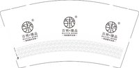 12250928 百艳.臻品 9盎司1千个：个性未必不重复 一次性定制纸杯、一次性广告纸杯设计图