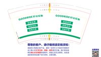 https://tcs.teambition.net/thumbnail/313mb165a3a7b54470d2a6ed5adc7a94cb29/w/200/h/200纸杯定做 设计图附件