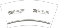 12250926贝尔口腔 9盎司1000个：tb590128930 一次性定制纸杯、一次性广告纸杯设计图