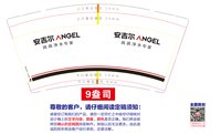 https://tcs.teambition.net/thumbnail/313mb1a25f4354872966cb4b38787b3d07a9/w/200/h/200纸杯定做 设计图附件