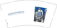 12251003 浙江甄力法兰科技有限公司9盎司1千：t_1509706554808_0830 一次性定制纸杯、一次性广告纸杯设计图