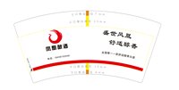 https://tcs.teambition.net/thumbnail/313mb1db4f5fa6dffffd829d8cfbc098e992/w/200/h/200纸杯定做 设计图附件