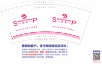 https://tcs.teambition.net/thumbnail/313mb1fdf451b28fb6babbad8e8551d62ff7/w/200/h/200纸杯定做 设计图附件