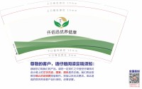 12250905仟佰迅优养健康9盎司加厚1千个：kevinji8840 一次性定制纸杯、一次性广告纸杯设计图