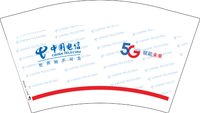 3140924 中国电信 12盎司4000个：250924-448685750671672 一次性定制纸杯、一次性广告纸杯设计图