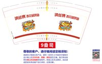 https://tcs.teambition.net/thumbnail/313mb22b9b181778b1ba715b2866c4dff38d/w/200/h/200纸杯定做 设计图附件