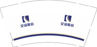 12250908交设股份9盎司1千个：qzp43530131092436891 一次性定制纸杯、一次性广告纸杯设计图