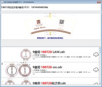 https://tcs.teambition.net/thumbnail/313mb246c93a016e2b3f89c4a357d68bb1a6/w/200/h/200纸杯定做 设计图附件