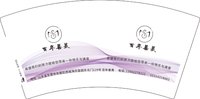 3140923 （改）百年善美 7盎司特厚1000个：250923-628306767393174 一次性定制纸杯、一次性广告纸杯设计图