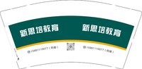 3140906 新思培教育 9盎司1000个：250906-662479869523407 一次性定制纸杯、一次性广告纸杯设计图