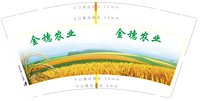 12250907金穗农业9盎司加厚1千个：徐征腾飞 一次性定制纸杯、一次性广告纸杯设计图