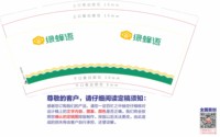 https://tcs.teambition.net/thumbnail/313mb2b31fdbcb2eac24916d8f8715db4d38/w/200/h/200纸杯定做 设计图附件