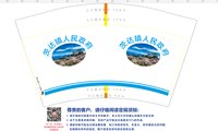 https://tcs.teambition.net/thumbnail/313mb2b4babeaaedf8f4842a4a2edf61db9b/w/200/h/200纸杯定做 设计图附件