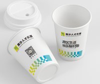 13250922 南沙人才乐居 9盎司3千：tb541485962029 一次性定制纸杯、一次性广告纸杯设计图