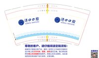 https://tcs.teambition.net/thumbnail/313mb2dc803fa44f80e73de98fbc0f518ad1/w/200/h/200纸杯定做 设计图附件