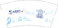 12250916晓雯音乐9盎司1千个：丹丹丹丹128 一次性定制纸杯、一次性广告纸杯设计图