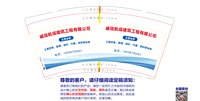 https://tcs.teambition.net/thumbnail/313mb306fb4e631223a63aff4fd1edd67ec8/w/200/h/200纸杯定做 设计图附件