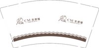12250927CM生活馆 9盎司5000个加急（500一箱，50一条）：liujianhui1991 一次性定制纸杯、一次性广告纸杯设计图
