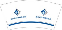 （印500其他休白）12250930 北京春台律师事务所 9盎司1千个：于爽12336 一次性定制纸杯、一次性广告纸杯设计图