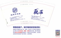 https://tcs.teambition.net/thumbnail/313mb372bbf87fbe9807ffe3ccd3b8ea66b2/w/200/h/200纸杯定做 设计图附件
