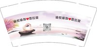12250922瑜伽瑜伽♥普拉提 9盎司1000个：佳佳妈妈760908 一次性定制纸杯、一次性广告纸杯设计图