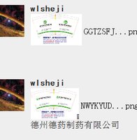 （印500其他休白）13250911咖啡酸片9盎司加厚1千个：tb8138236337 一次性定制纸杯、一次性广告纸杯设计图