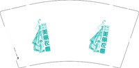 12250924 美丽衣橱 9盎司1千个：ck美妆1983 一次性定制纸杯、一次性广告纸杯设计图