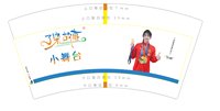 11250928了染故事7盎司2千个：三六九商贸孙鹏辉（微信补20） 一次性定制纸杯、一次性广告纸杯设计图