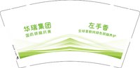 12250912华瑞集团9盎司1千个：大顺41319 一次性定制纸杯、一次性广告纸杯设计图