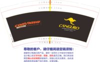 11250926convlasa7盎司2万个：2393586754fanny 一次性定制纸杯、一次性广告纸杯设计图