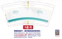 https://tcs.teambition.net/thumbnail/313mb4e5a51db77e3eeb5b3730cabe1aab51/w/200/h/200纸杯定做 设计图附件