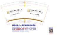 https://tcs.teambition.net/thumbnail/313mb4e76685e8704b3a7b12c4a41036b6a9/w/200/h/200纸杯定做 设计图附件