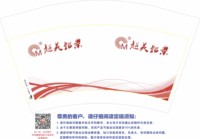 https://tcs.teambition.net/thumbnail/313mb4ff9adc6daa74bac03f200a1399b084/w/200/h/200纸杯定做 设计图附件