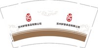 12251003苏州鲈香食品有限公司 9盎司1千个：凹凹凸凸凸曼 一次性定制纸杯、一次性广告纸杯设计图