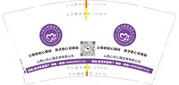 https://tcs.teambition.net/thumbnail/313mb517ae793f53ff470ce90124faf69f1f/w/200/h/200纸杯定做 设计图附件