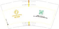13250910 锦凡酒店 9盎司1千个：glenzden 一次性定制纸杯、一次性广告纸杯设计图