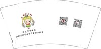 12250923 宁波市中医院9盎司1千个：宝贝love2429 一次性定制纸杯、一次性广告纸杯设计图