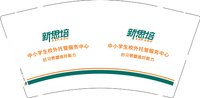 12250904（改）新思培9盎司1千个：tb36377268 一次性定制纸杯、一次性广告纸杯设计图