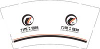 14250908力可健身 9盎司1千：sssh杰 一次性定制纸杯、一次性广告纸杯设计图