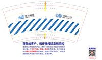 12250912 顶标科技 9盎司350克专版1千：tipro 一次性定制纸杯、一次性广告纸杯设计图