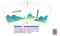 https://tcs.teambition.net/thumbnail/313mb5fd1b831609f51e9b98d41df7182df9/w/200/h/200纸杯定做 设计图附件